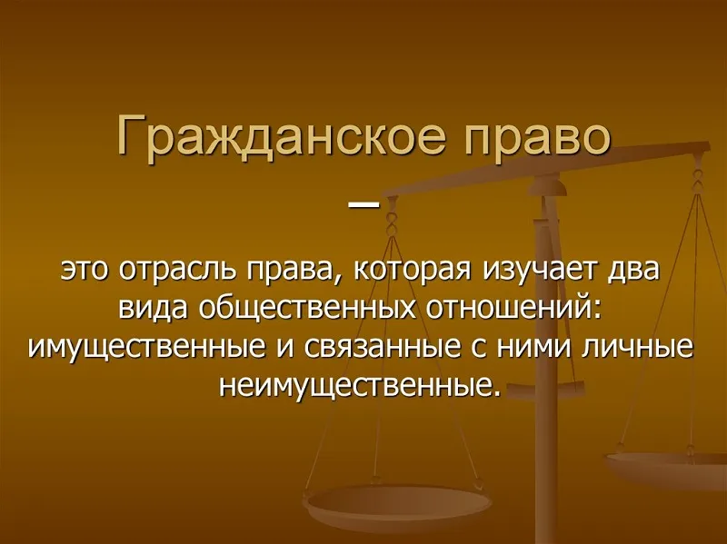 юрист по гражданским делам в Уфе