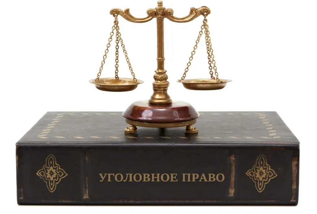 адвокат по уголовным делам в Уфе